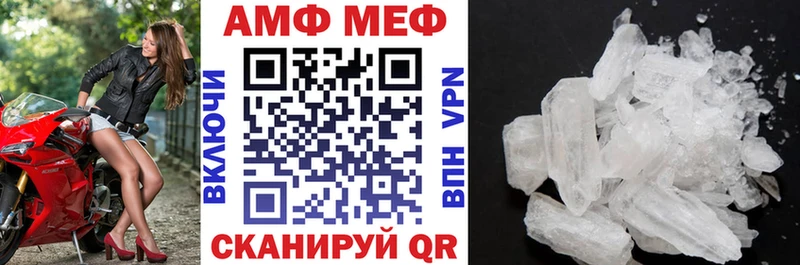 Амфетамин 97% Чехов