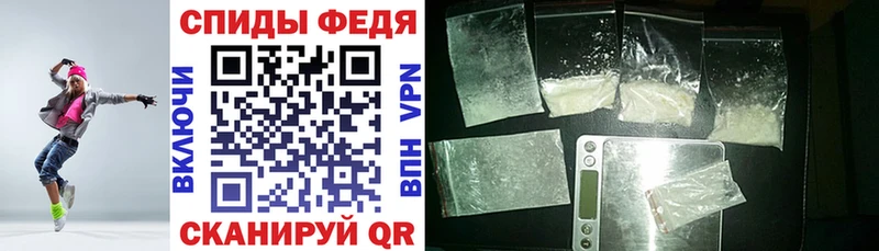 где продают наркотики  Чехов  Амфетамин 97% 