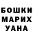 ГАШИШ hashish Ivania S