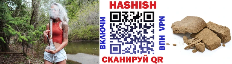 где купить наркотик Чехов ГАШИШ AMNESIA HAZE