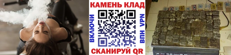 ГАШИШ Cannabis Чехов