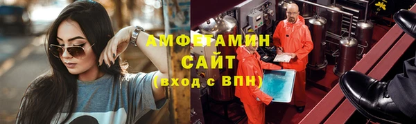 мефедрон VHQ Алексин
