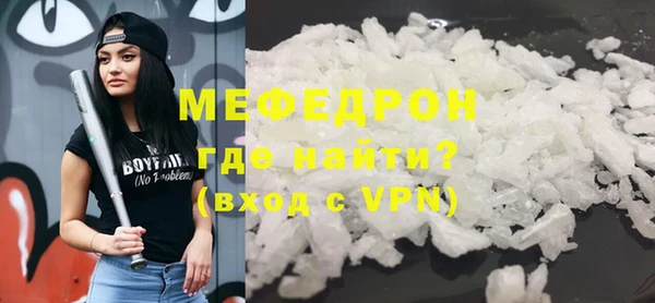мефедрон VHQ Алексин