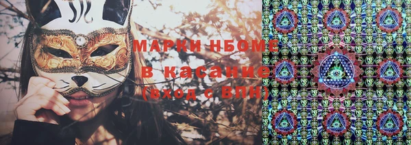 PSILOCYBIN Алексеевка