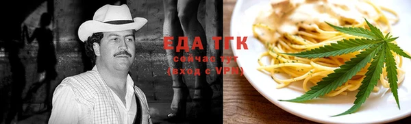 мефедрон VHQ Алексин