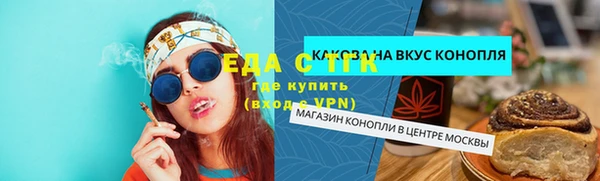 мефедрон VHQ Алексин