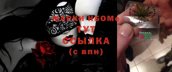PSILOCYBIN Алексеевка