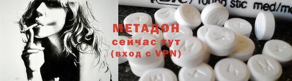 амфетамин Абаза