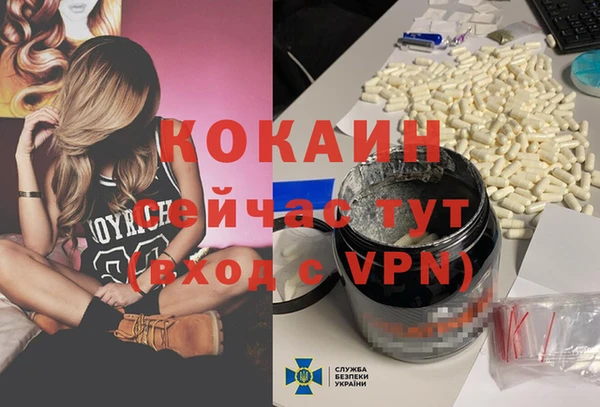 мефедрон VHQ Алексин