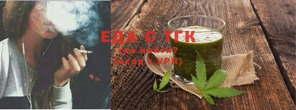мефедрон VHQ Алексин