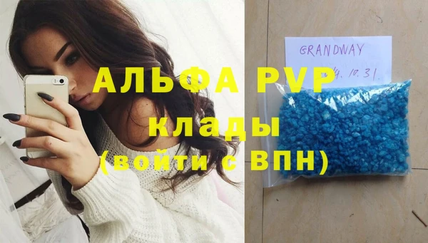 альфа пвп Остров