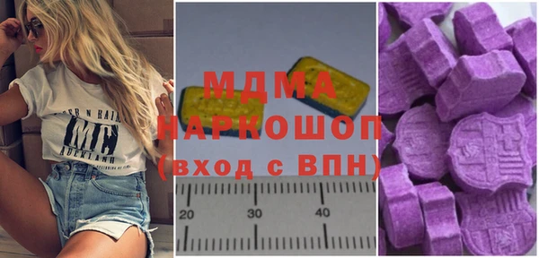 PSILOCYBIN Алексеевка