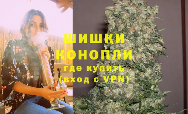 мефедрон VHQ Алексин