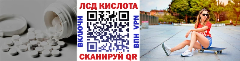 Лсд 25 экстази кислота  ОМГ ОМГ ТОР  Чехов 