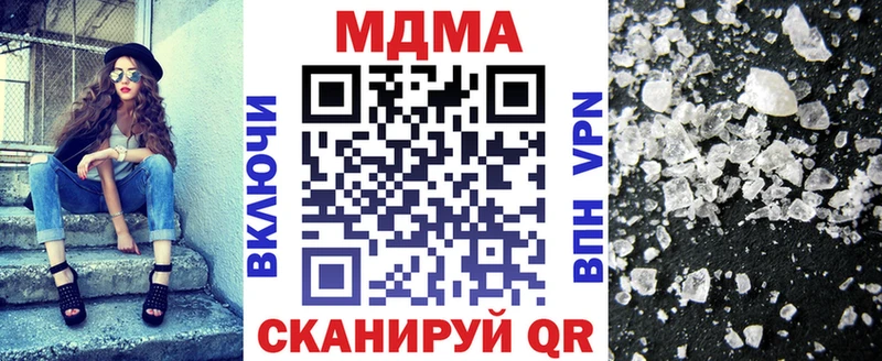 МДМА Molly  Чехов 