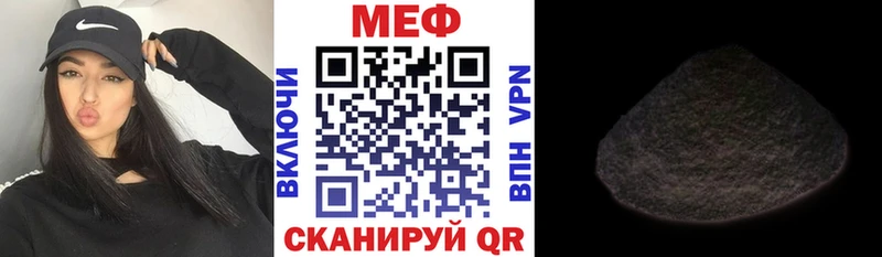 Меф кристаллы Чехов