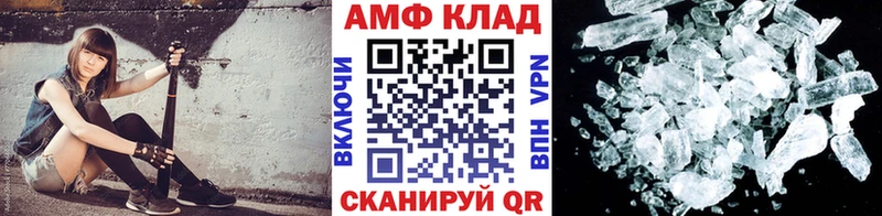 Первитин мет  цена   Чехов 