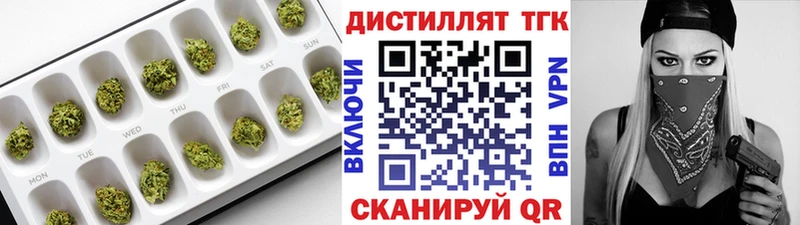 Дистиллят ТГК Wax  купить закладку  ОМГ ОМГ рабочий сайт  Чехов 
